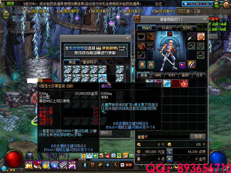 QQ：893656710 (7).png