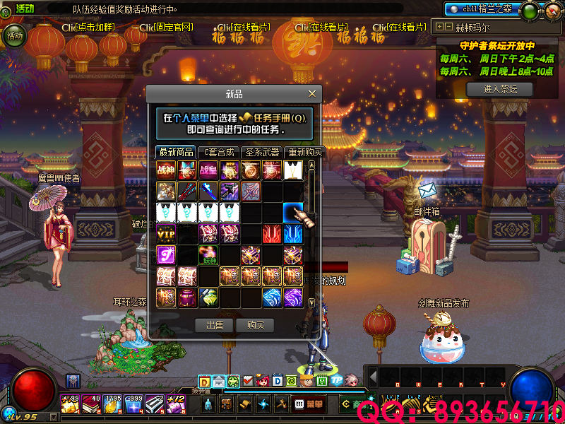 QQ：893656710 (9).png