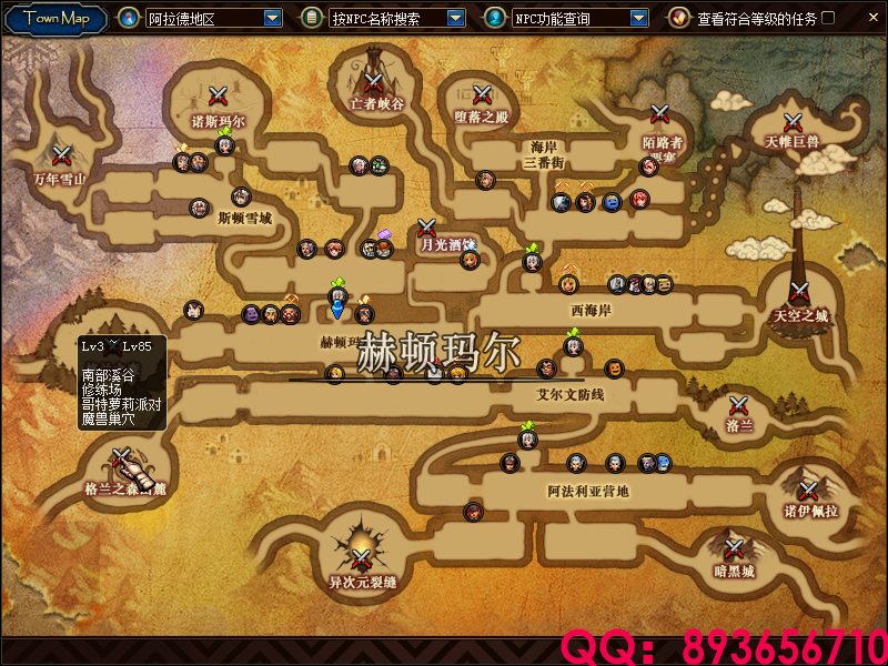 QQ：893656710 (10).png