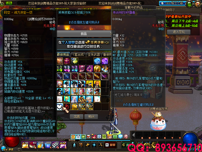 QQ：893656710 (12).png
