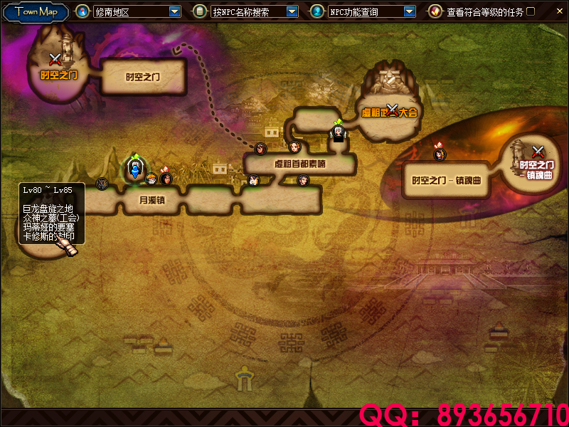 QQ：893656710 (13).png
