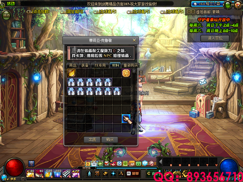 QQ：893656710 (14).png