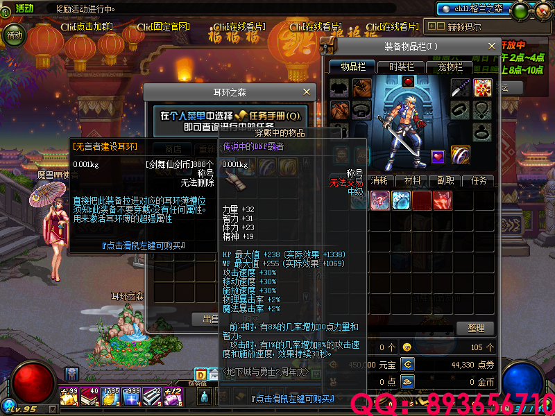 QQ：893656710 (15).png