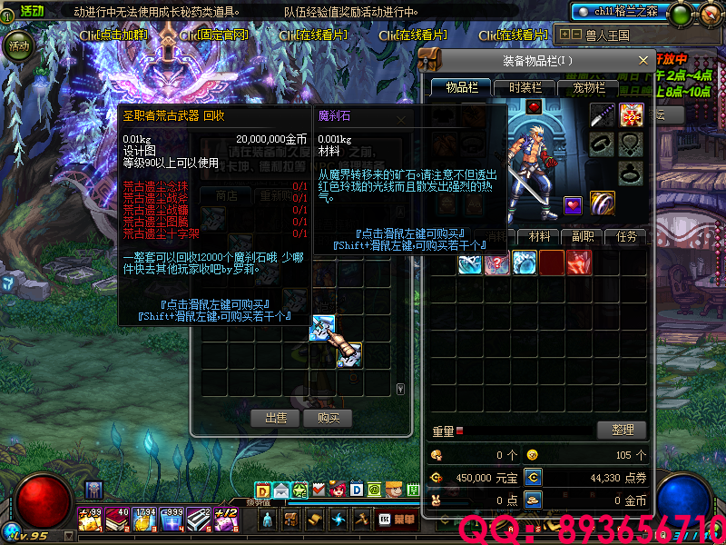 QQ：893656710 (16).png