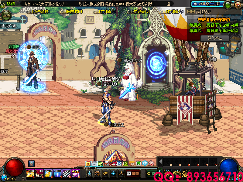QQ：893656710 (19).png