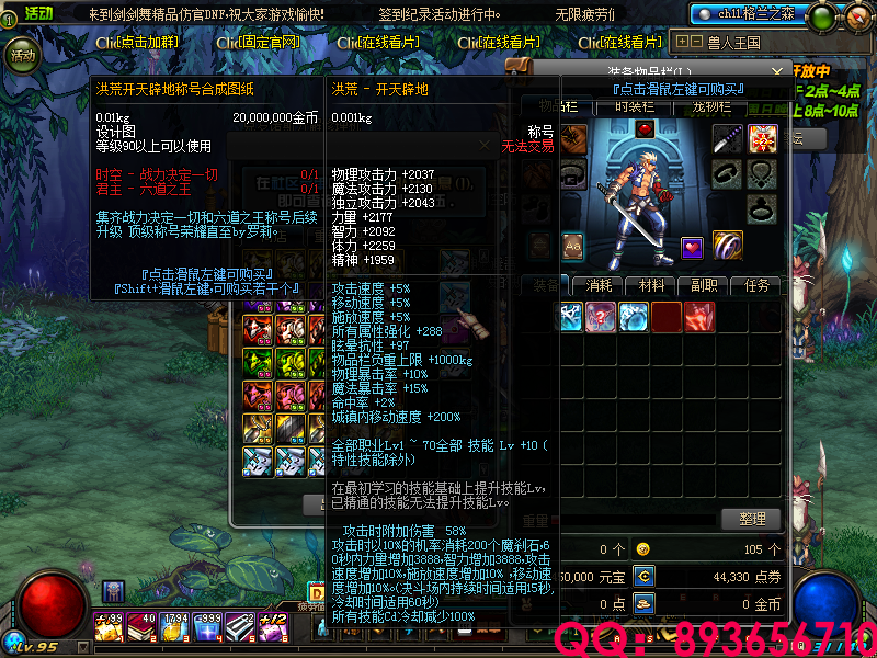 QQ：893656710 (18).png