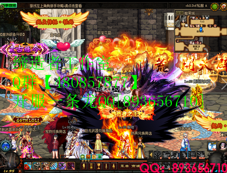 QQ：893656710 (1).png