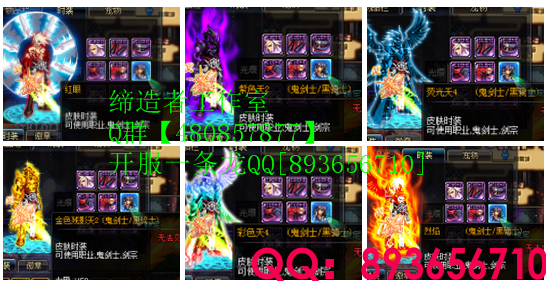 QQ：893656710 (4).png
