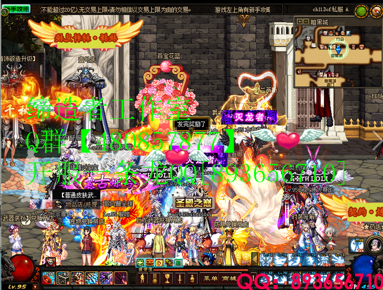 QQ：893656710 (5).png