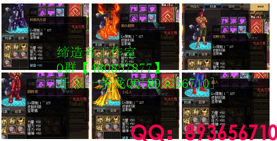 QQ：893656710 (6).png