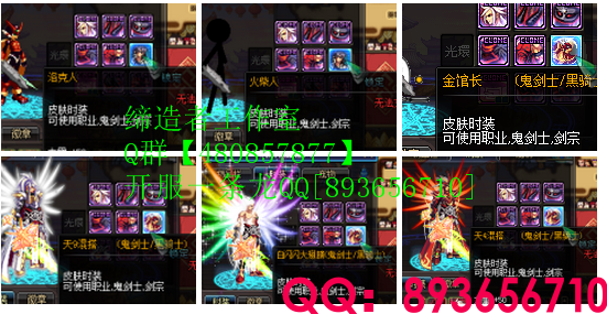 QQ：893656710 (9).png