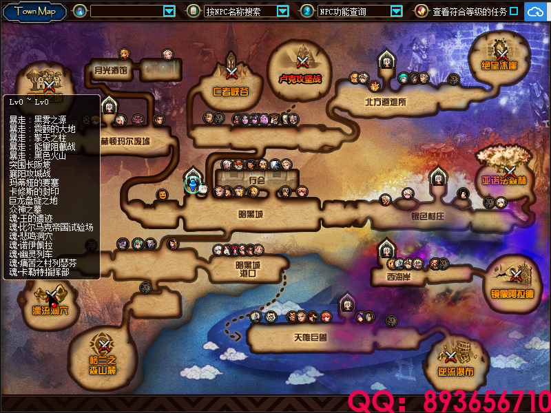 QQ：893656710 (2).png