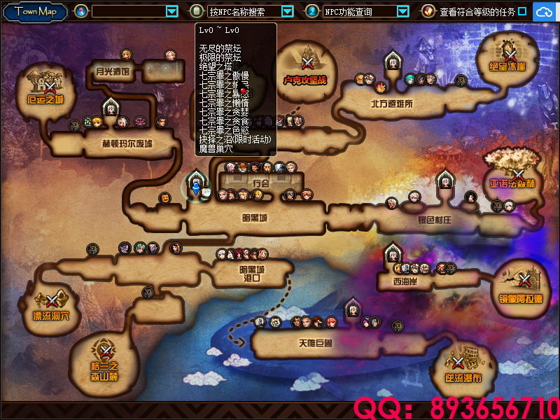 QQ：893656710 (3).png
