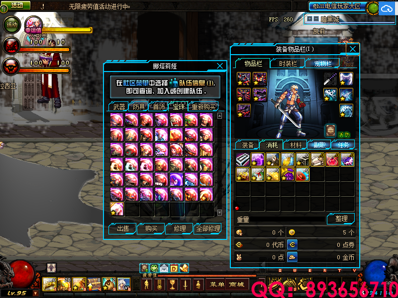 QQ：893656710 (6).png