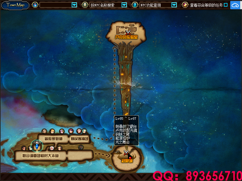 QQ：893656710 (7).png