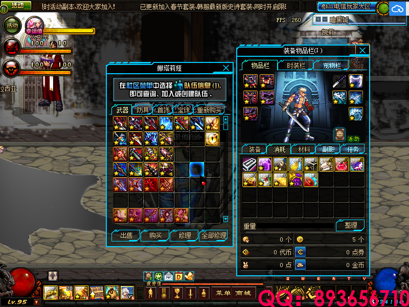 QQ：893656710 (8).png