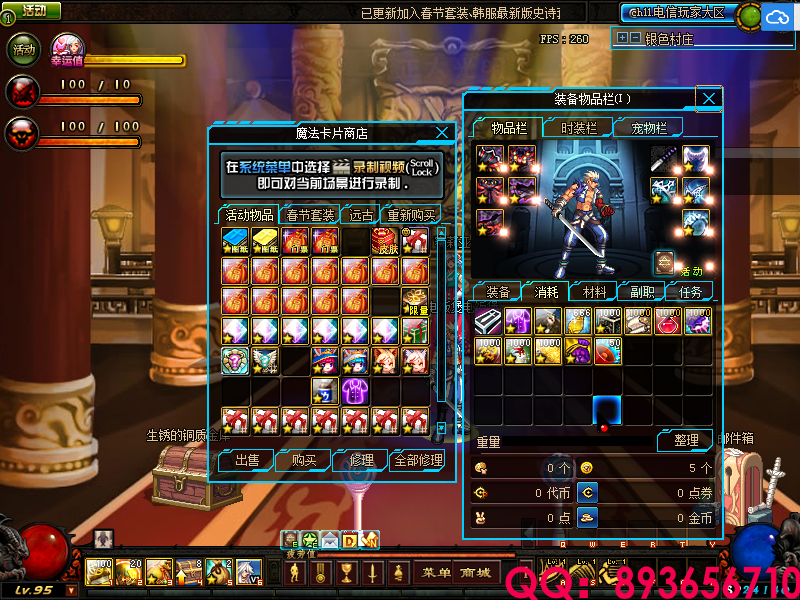 QQ：893656710 (9).png