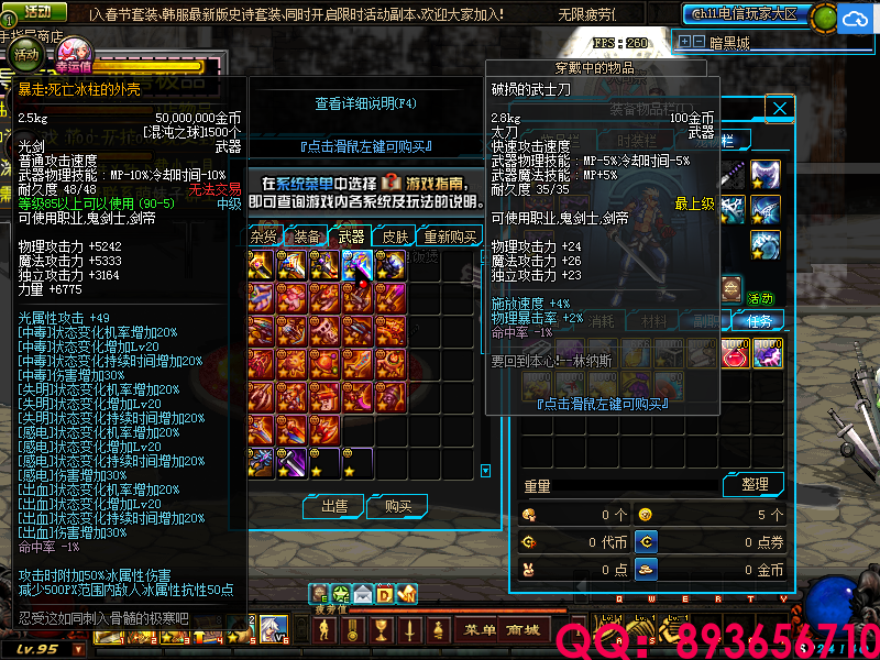 QQ：893656710 (10).png