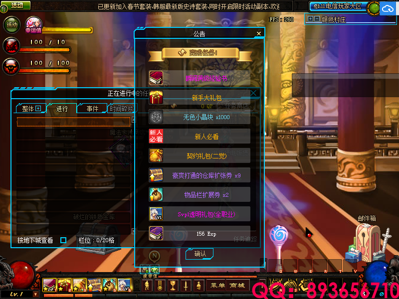 QQ：893656710 (15).png