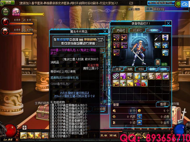 QQ：893656710 (16).png