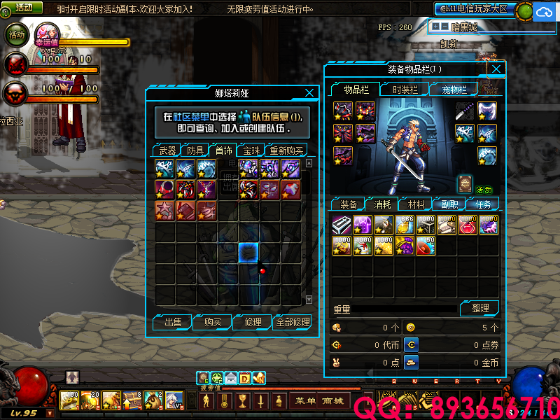 QQ：893656710 (18).png