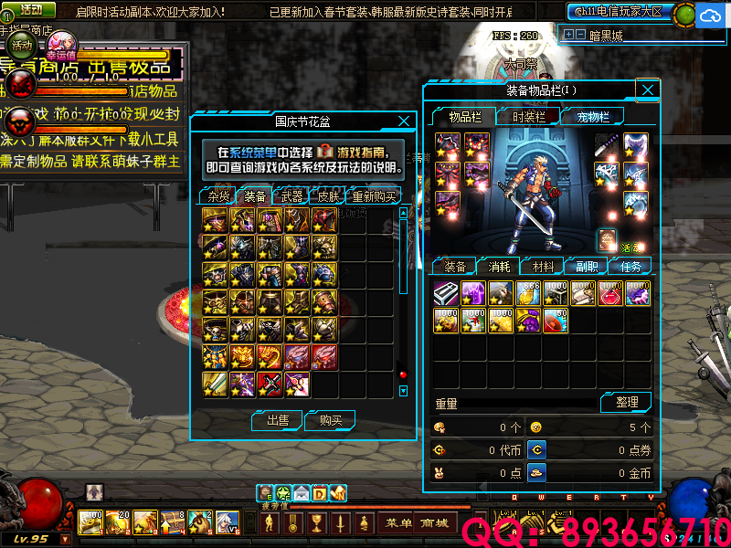 QQ：893656710 (20).png