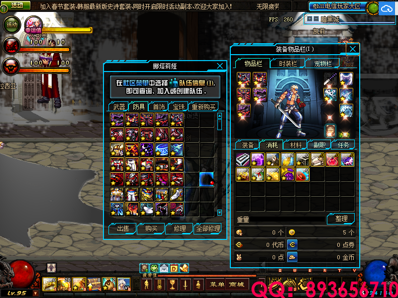 QQ：893656710 (22).png