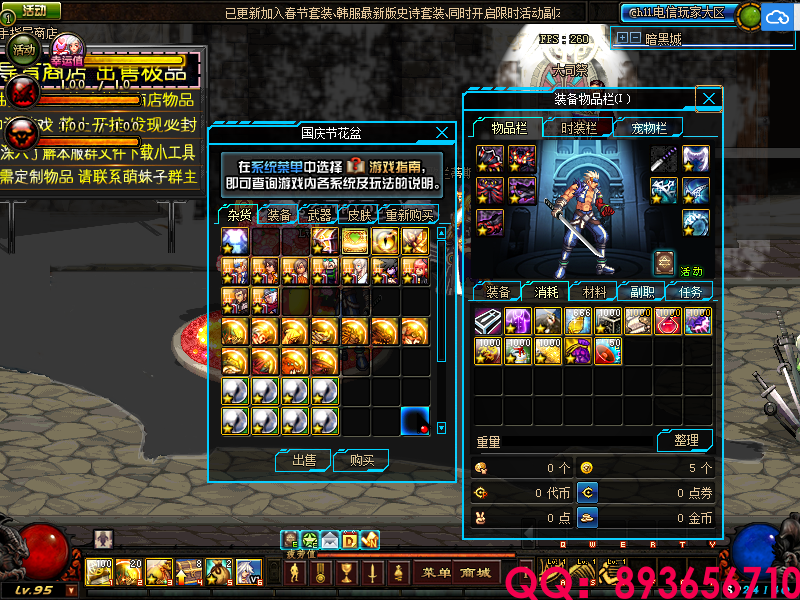 QQ：893656710 (23).png