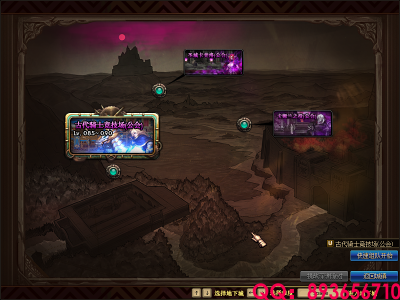 QQ：893656710 (3).png