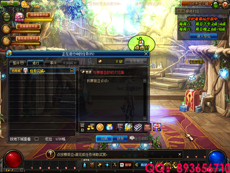 QQ：893656710 (2).png