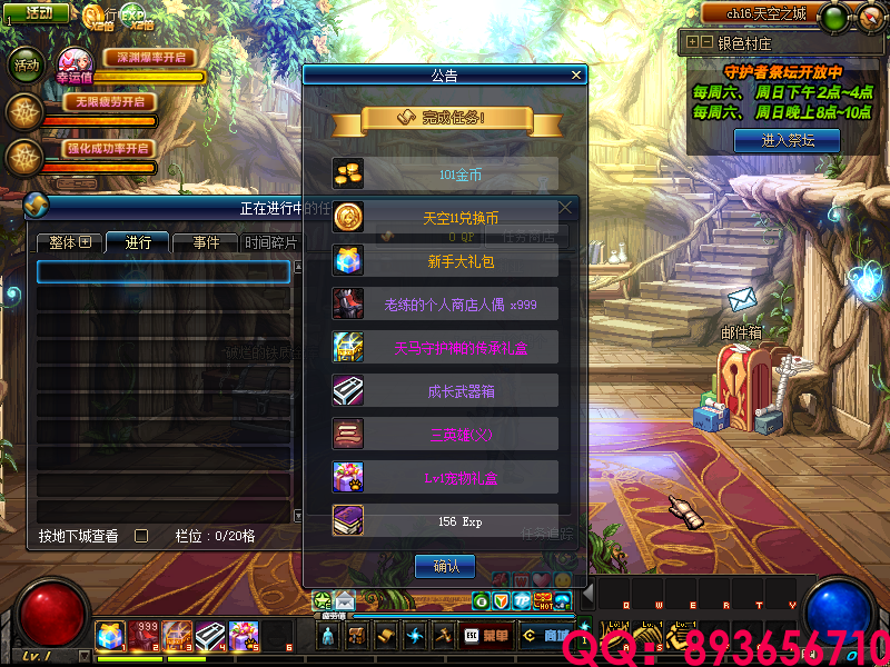 QQ：893656710 (4).png