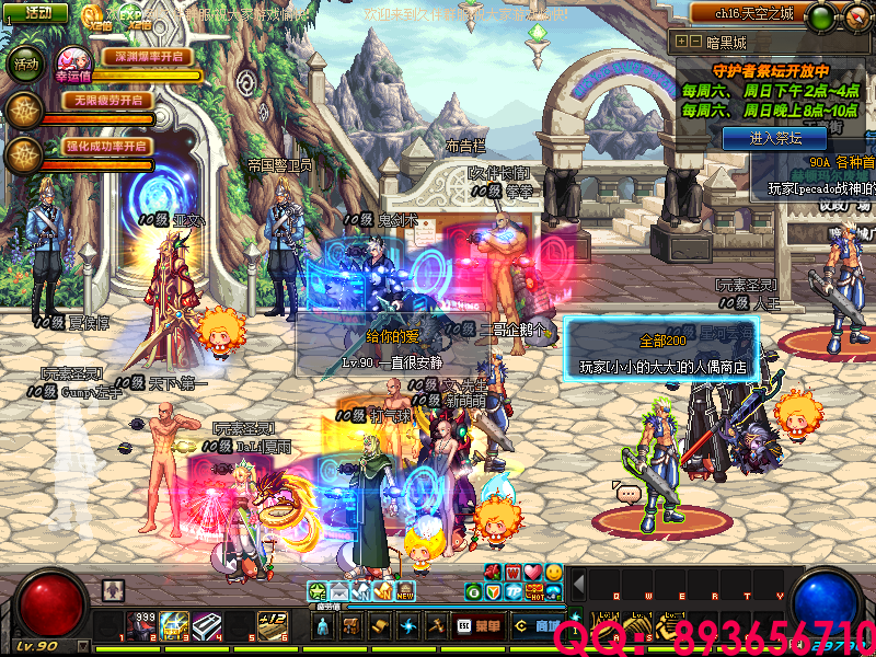 QQ：893656710 (5).png