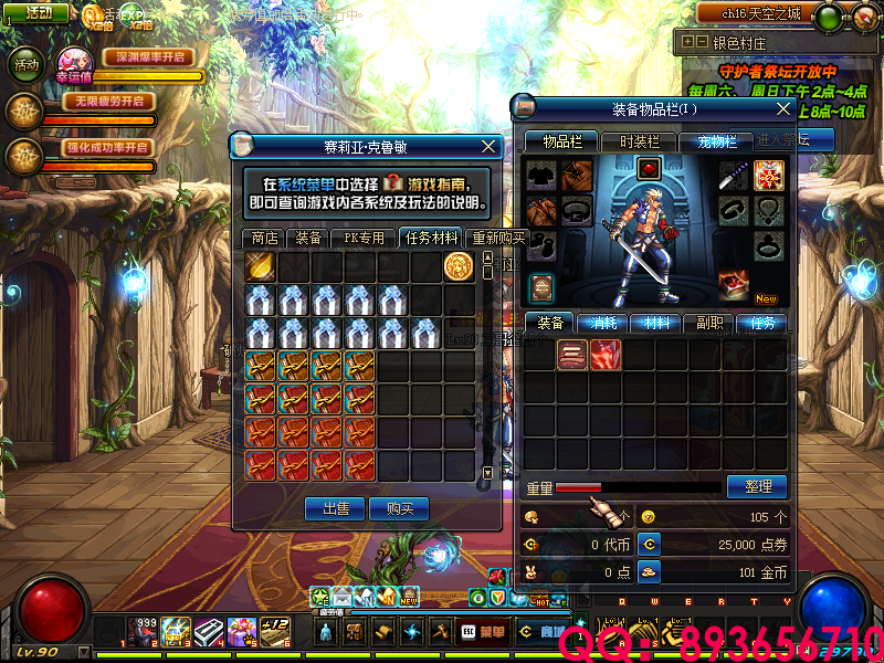 QQ：893656710 (6).png