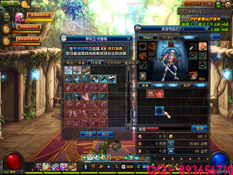 QQ：893656710 (9).png