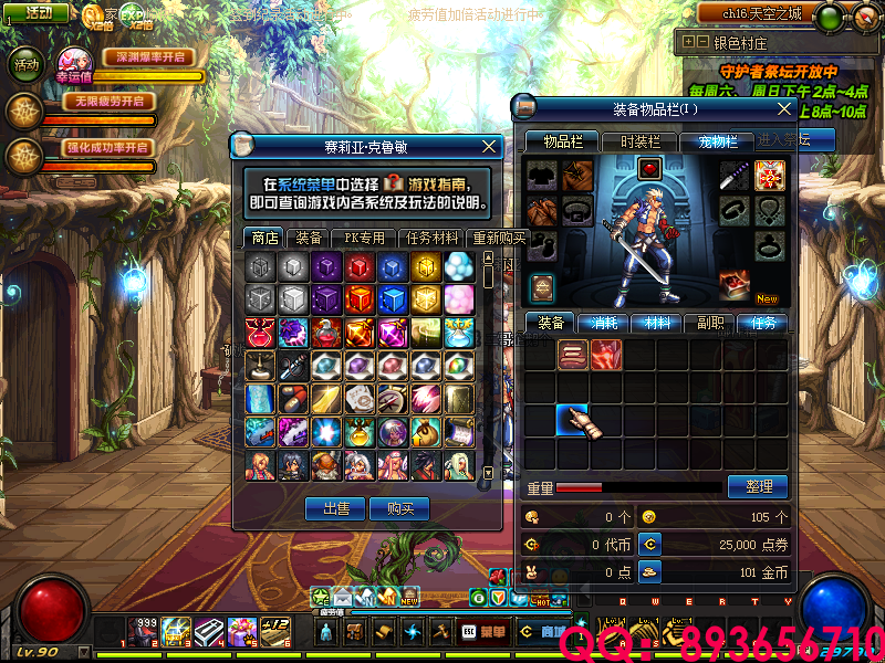 QQ：893656710 (8).png