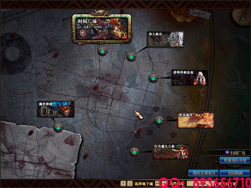 QQ：893656710 (11).png