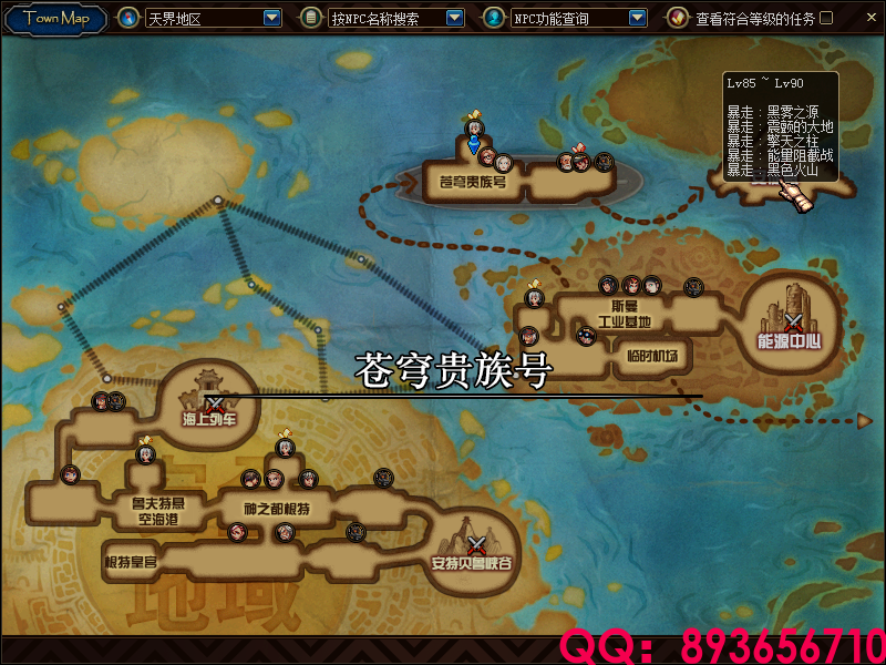QQ：893656710 (12).png