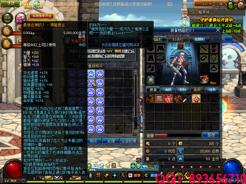 QQ：893656710 (14).png