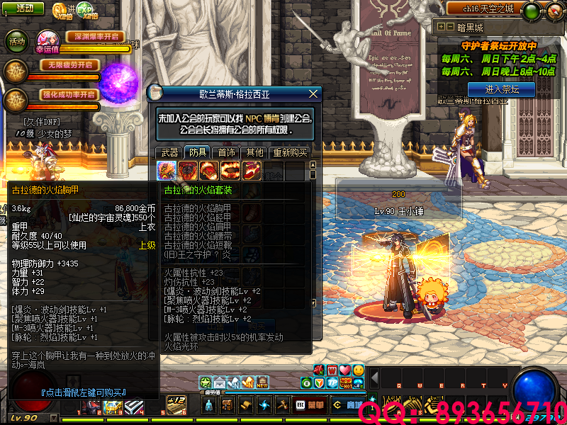 QQ：893656710 (18).png
