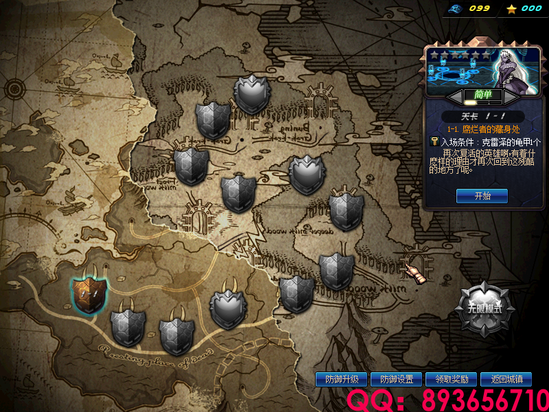 QQ：893656710 (21).png