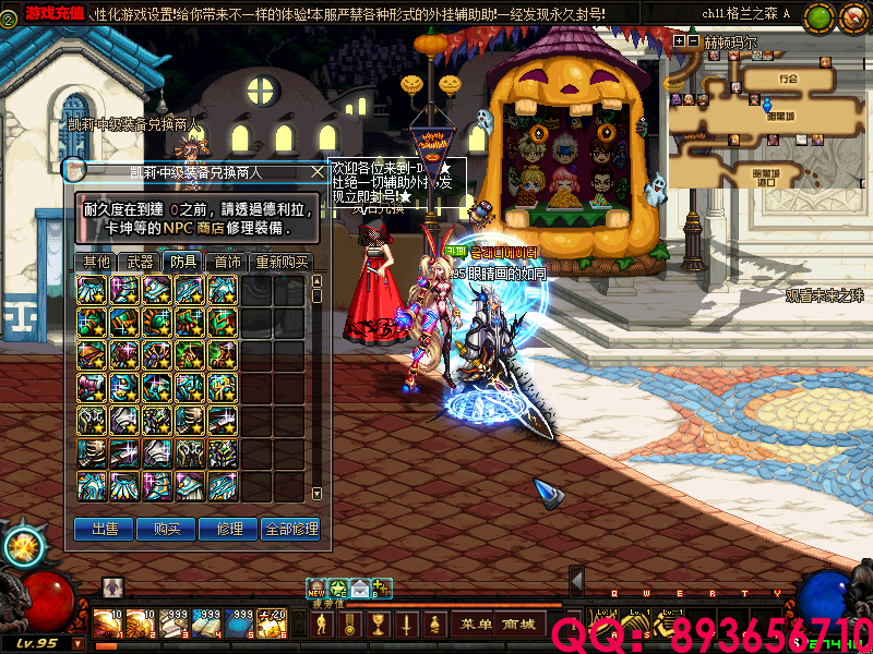 QQ：893656710 (1).png