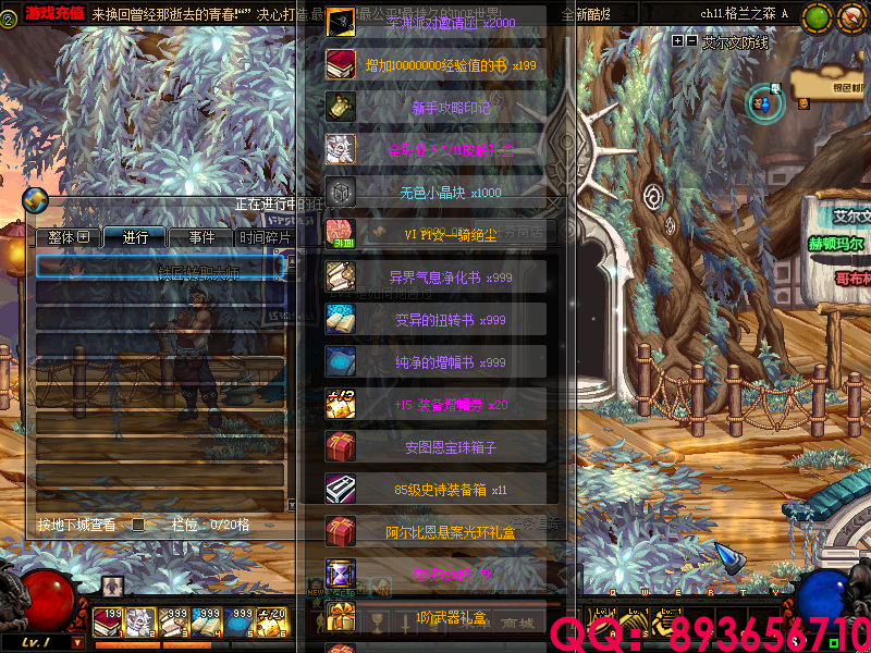 QQ：893656710 (2).png