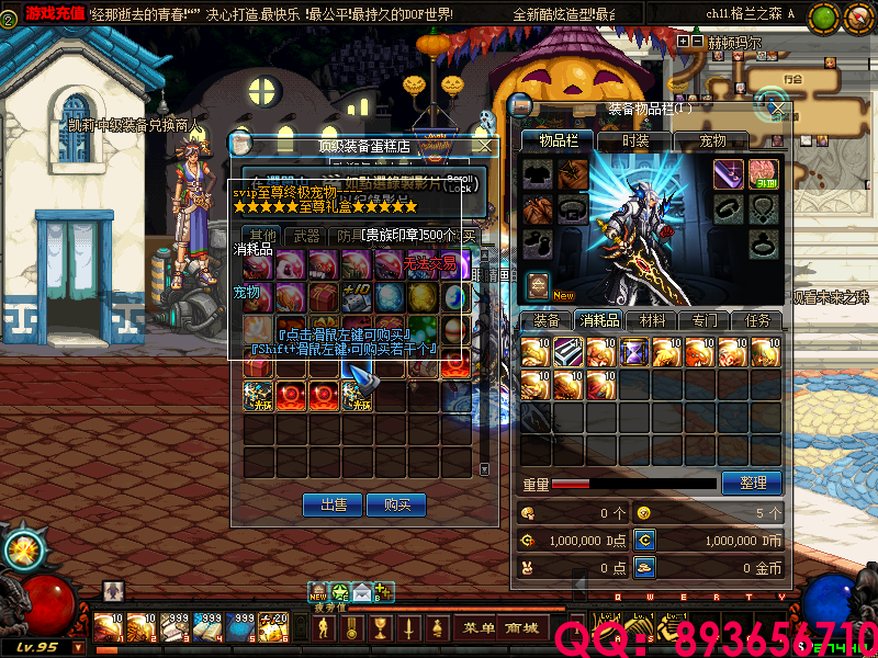 QQ：893656710 (3).png
