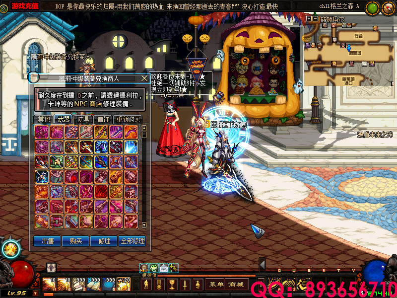 QQ：893656710 (4).png
