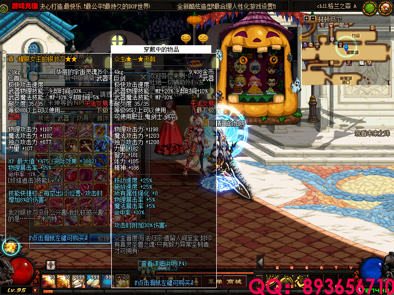 QQ：893656710 (6).png