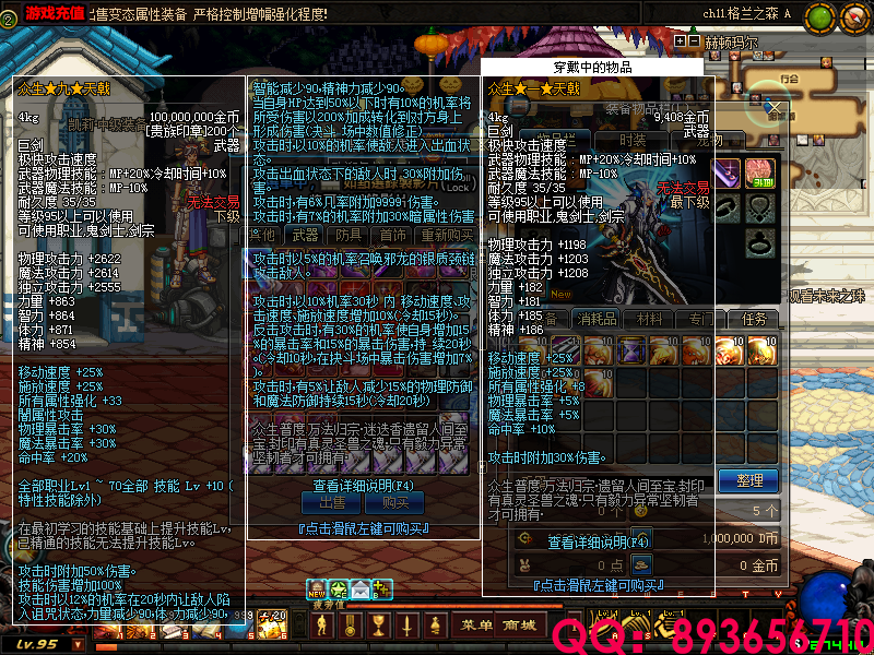 QQ：893656710 (5).png