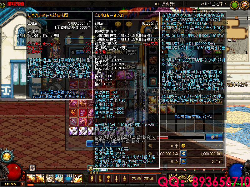 QQ：893656710 (8).png