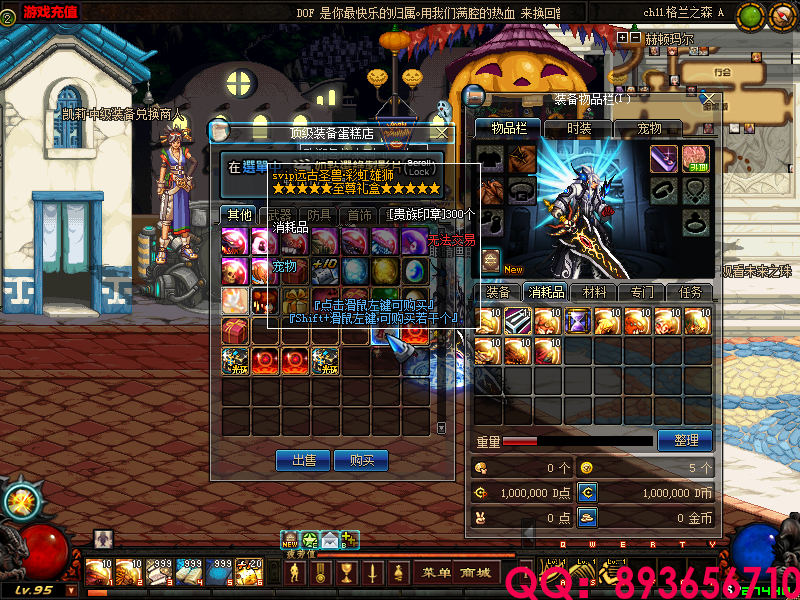 QQ：893656710 (14).png