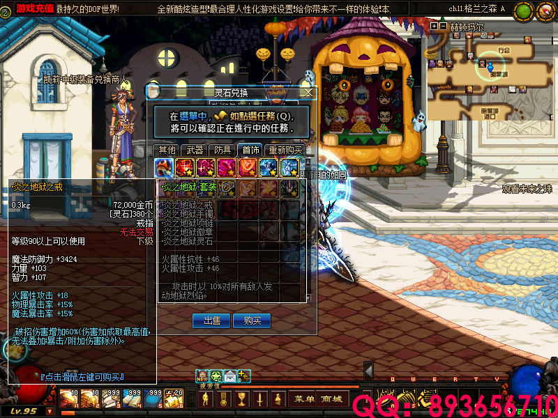 QQ：893656710 (10).png