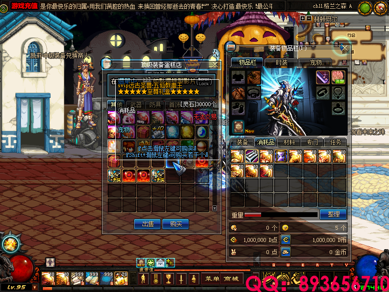 QQ：893656710 (12).png